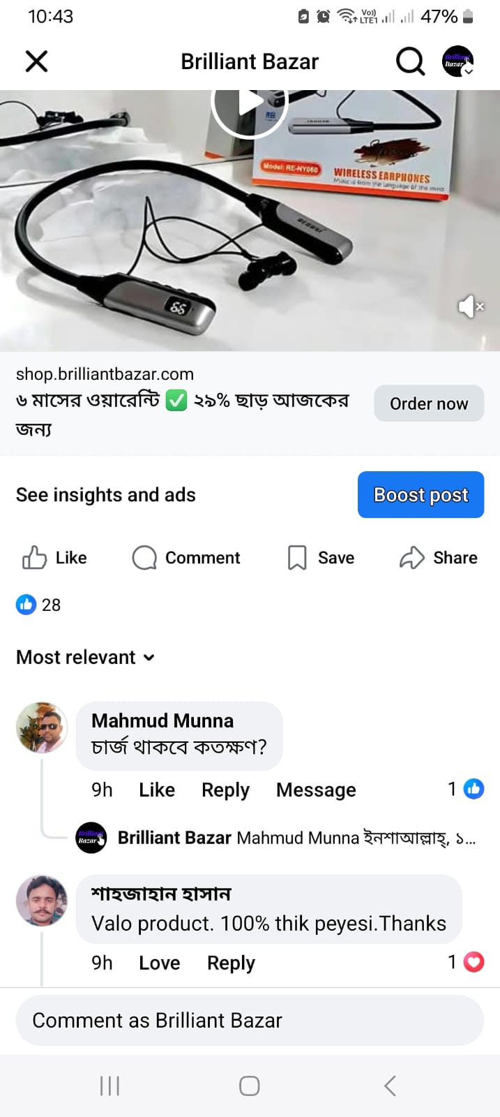 Customer-review0